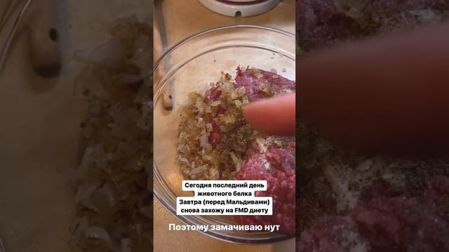 ЛАЙФХАК СОЧНЫЕ КОТЛЕТЫ ДОБАВЛЯЕМ ПОДЖАРЕННЫЙ ЛУК В ФАРШ для ВКУСА РЕЦЕПТ ПП ЗОЖ УЖИН ДИЕТА HEALBE