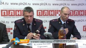 РЕН Новости Псков 16.11.2016 # Псковская область вошла в четвертку Сев-Зап по смертности от алкоголя