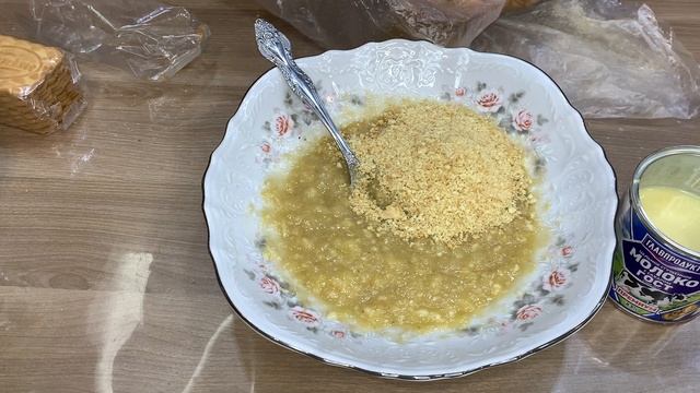 БАНАНОВЫЕ КОНФЕТЫ смотреть онлайн