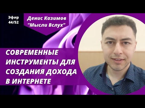 Книга вслух логотип. История опыт. Думать вслух. Диктор в студии. Аудиокниги логотип.