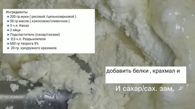 ПрОвеРяЮ рЕцЕпт иЗ ИнсТагрАма,творожный пирог