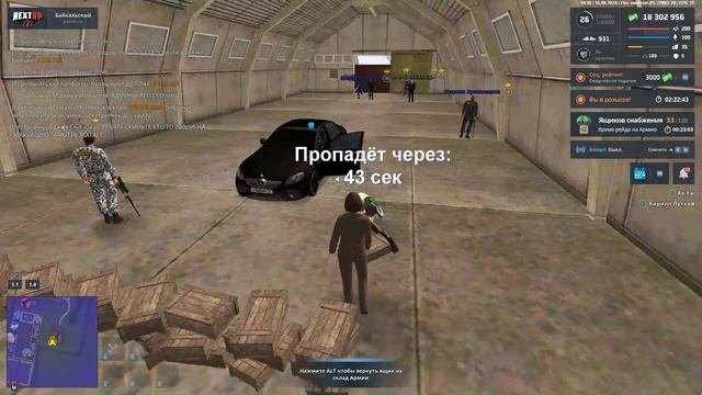 Армия