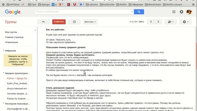 Django 2. Курс 18. Настройки полей модели Django, для практиков.