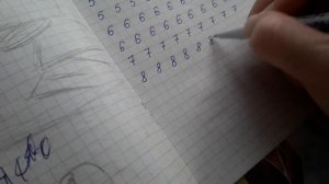 прописи цифры в клетке