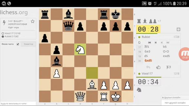 Пуля,1+0.Сицилианская защита вариант Алапина смотреть онлайн