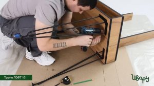 Трюмо "Лофт № 10" сборка инструкция распаковка видео по сборке Ивару