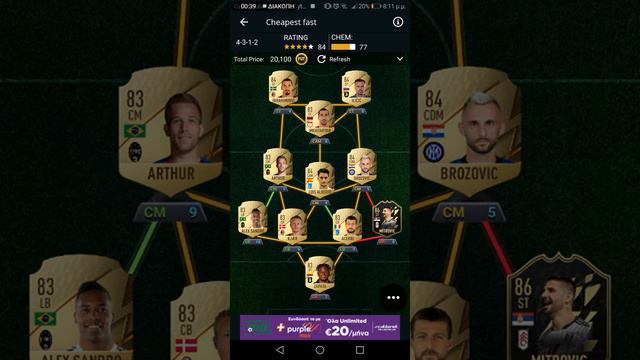 Ricardo Quaresma FUT BIRTHDAY SBC SOLUTION - FIFA 22 смотреть онлайн
