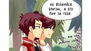 ✨БЕСПОКОЙСТВО✨ FIGHT FALLS❖ комикс.★Гравити Фолз.★Gravity Falls comics (dub comics)