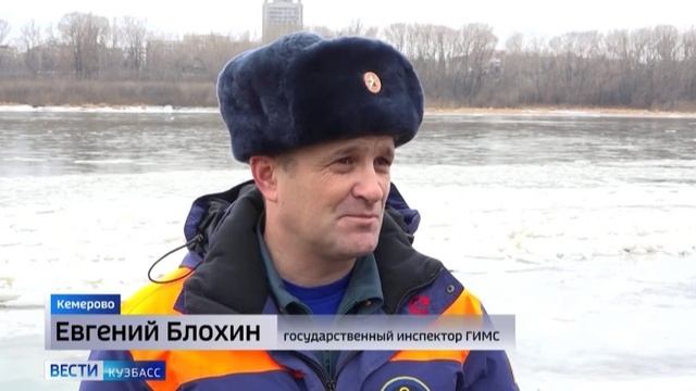 В Кемерове рыбаки открыли зимний сезон,  не дожидаясь, когда на реках встанет лед