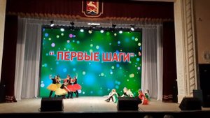 танец "осенняя рапсодия" 2023 "Созвездие" п. Нагорный