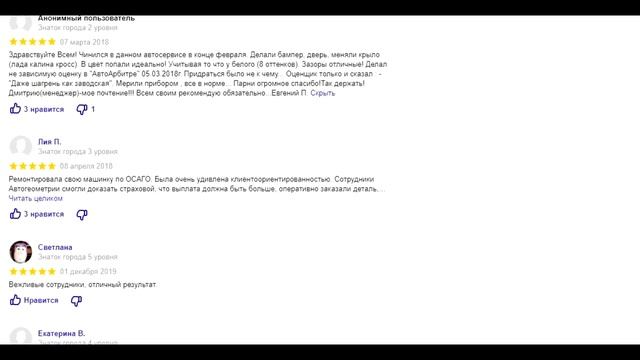 Два X в одном месте. Авторазборка Автогеометрия НН обзор смотреть онлайн