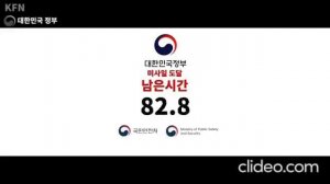 EAS Scenario: Nuclear Attack On I As South Korea (Remastered)