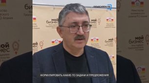 Бизнес Северной Осетии формирует предложения по улучшению экономической ситуации