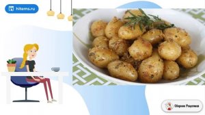 Молодая картошка в духовке. Вкусные рецепты с фото пошаговые