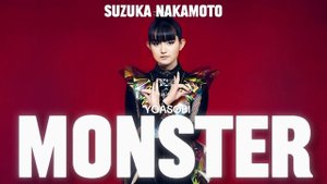 Suzuka Nakamoto - MONSTER '怪物' (AI cover)