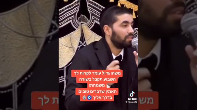 הרב שניר גואטה - קצרים - התמודדות מול היצר הרע