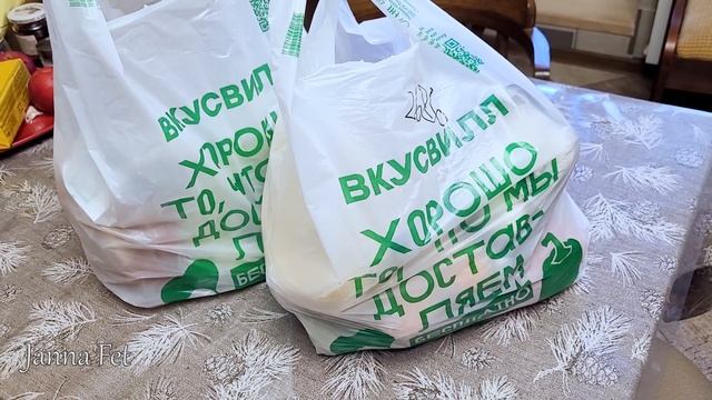 ?ПОКУПКИ: ОЗОН и ВКУСВИЛЛ, ЛЕТУАЛЬ СКИДКИ?НАХОДКИ для ДОМА ▼Хамство в магазинах [JANNA FET]