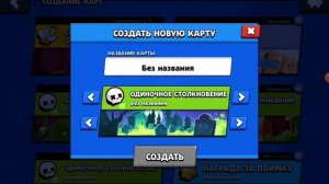 Создал 6 карт из 5! как?