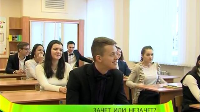 Хочу зачет! Выпускники написали итоговое сочинение. смотреть онлайн