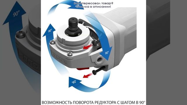 Угловая шлифовальная машина (болгарка, УШМ) с регулировкой оборотов 125 мм 1100 Вт ЗУБР УШМ-125-110 смотреть онлайн