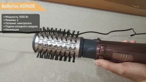 ТОП—7. Лучшие фены-щетки (с вращающейся насадкой). Рейтинг 2022 года!