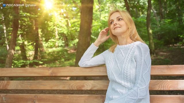 Есть такие женщины (Шанти Ханса) смотреть онлайн