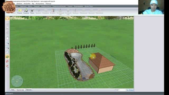 Пруд на прокачку в Краснодаре/3D пруд для подписчика/Пруд своими руками смотреть онлайн