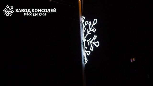 Световые консоли на улицах Калининграда