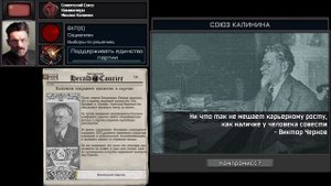 TNO Custom Super Events - Post Lenin USSR