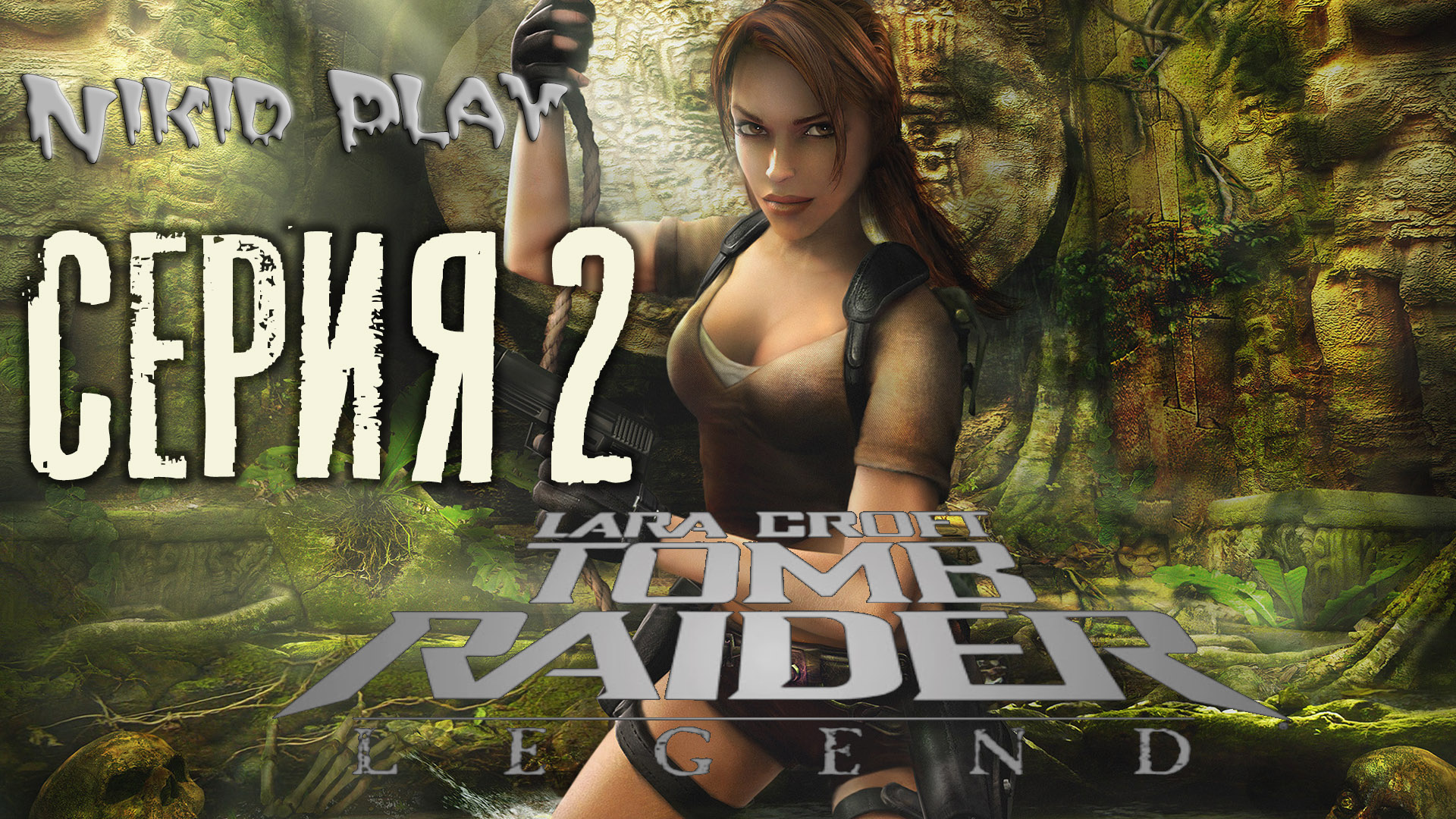 Play tomb raider 2 slot free