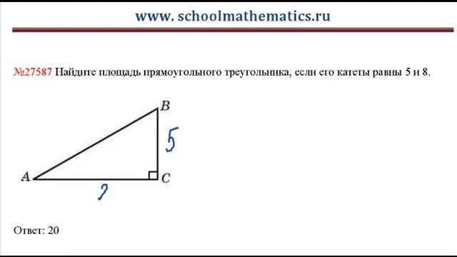 ЕГЭ по математике - задание В3 (№27587).mp4 смотреть онлайн