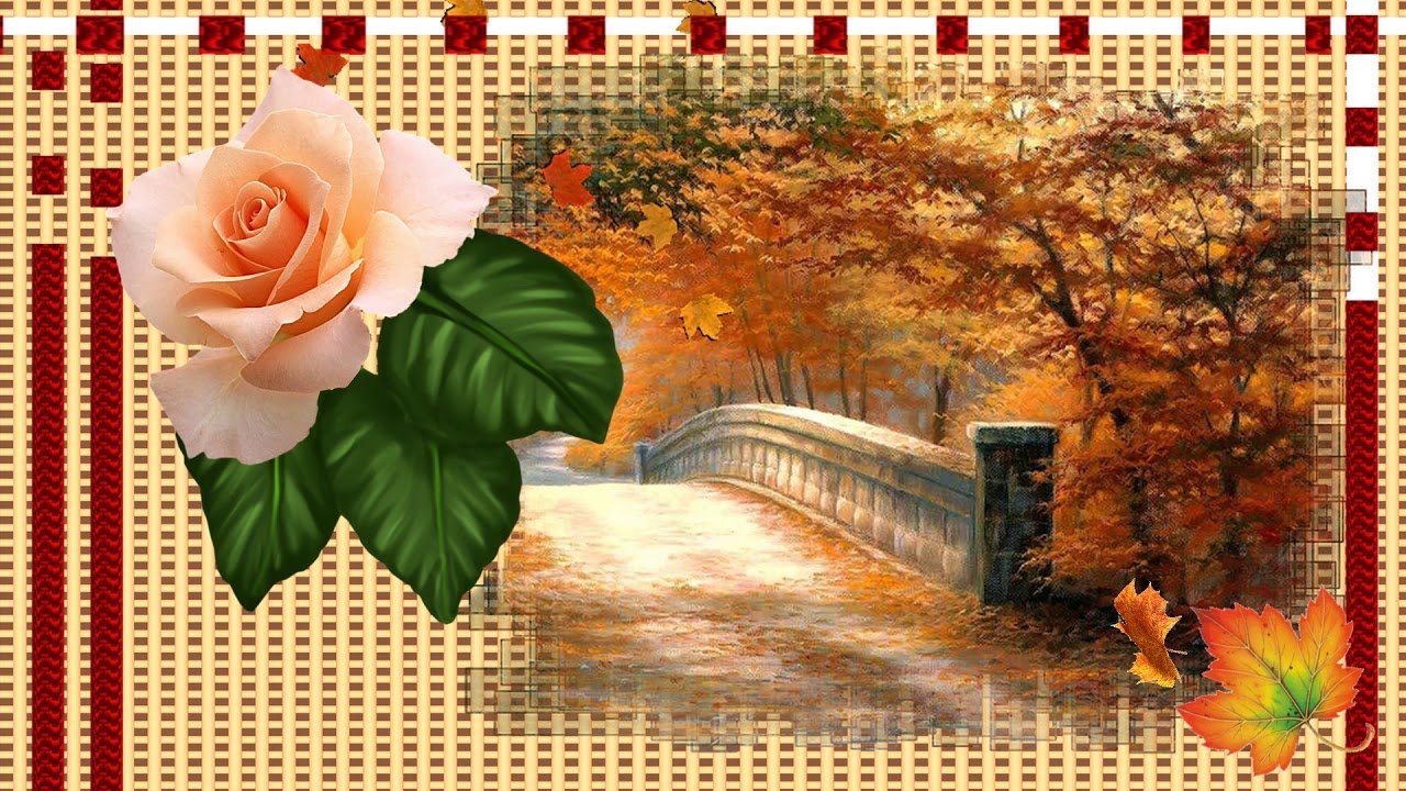 В парке осеннем.mp4