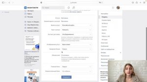 Упаковка сообщества Вконтаке! С чего начать и как пользоваться управлением?