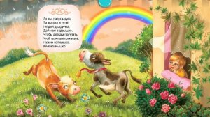 Потешки для детей. Стихи для малышей =)