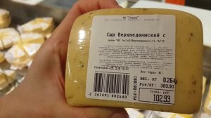 Как "Магнит" продаёт просроченную продукцию