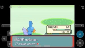 Pokemon Emerald #1 Начало и развитие!