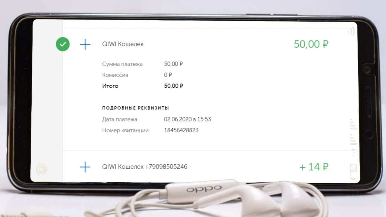 КАК БЕСПЛАТНО ПОЛУЧИТЬ ДЕНЬГИ НА КИВИ! БЕЗ ВЛОЖЕНИЙ! РЕАЛЬНЫЕ ДЕНЬГИ НА ВАШ КОШЕЛЕК! смотреть онлайн