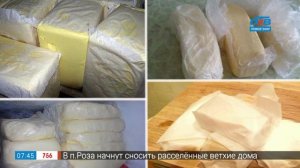 Как хранить сливочное масло в рубрике «Срок годности»