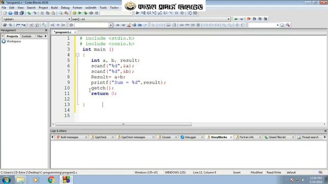 Introduction to C Language HSC ICT 5TH CHAPTER смотреть онлайн