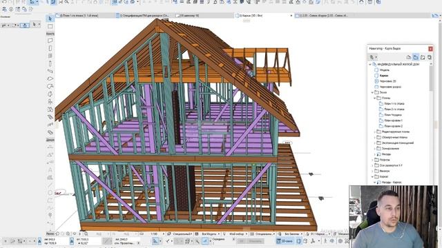 проектирование каркасного дома смотреть онлайн