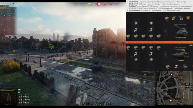 1500 БОН НА НОВЫЙ ГОД! ГЛАВНЫЙ ЛАЙФХАК НОВОГОДНЕГО НАСТУПЛЕНИЯ World of Tanks! смотреть онлайн