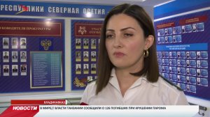 Юридическое лицо «IT-парк Алания» ликвидируют, но центр продолжит работу