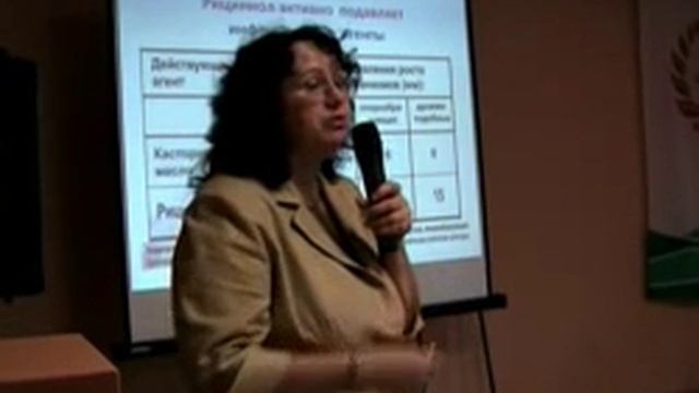 Что такое Рициниол