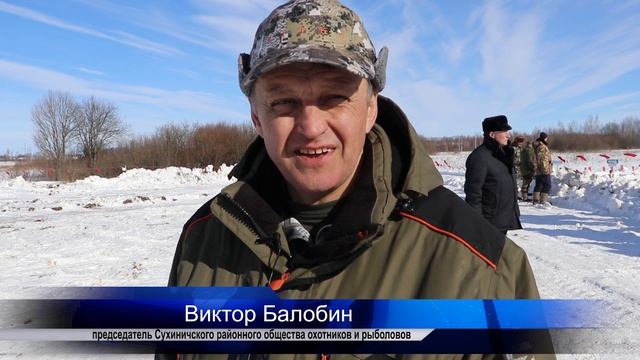 Охота и рыбалка 2019 г.Сухиничи смотреть онлайн