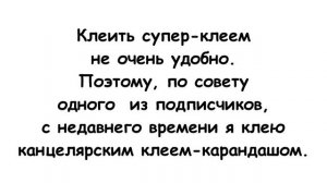 Pierre Cardin – Как приклеить цифры на циферблат