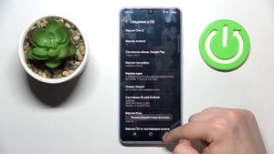 Как включить настройки разработчика SAMSUNG Galaxy A33 / Настройки разработчика SAMSUNG Galaxy A33
