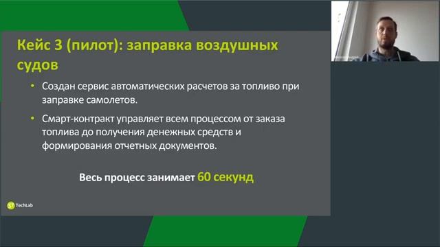 Интеграция технологии блокчейн в бизнес-процессы