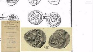 Монеты Тартарии