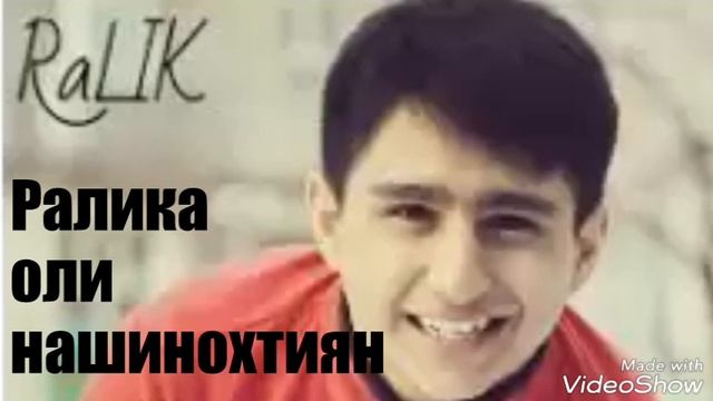 Res pro RaLik ралика оли нашинохтанд смотреть онлайн