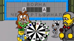 Поле плюс играю N1